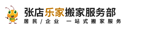 �Ͳ����|�ŵ��ҹ�˾|�Ͳ���ҵ绰-�Ͳ��ŵ��ּҰ�ҷ���